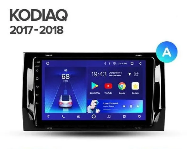 Car Dealz 10.2" Android 10.0 Skoda Kodiaq 2016-2020 In Dash Plus OEM Fascia