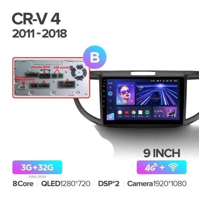 Car Dealz Elite 4G Data Model 10.2" Android 12.0 For Honda CR-V CRV 4 RM RE 2011 - 2018 In Dash Plus OEM Fascia